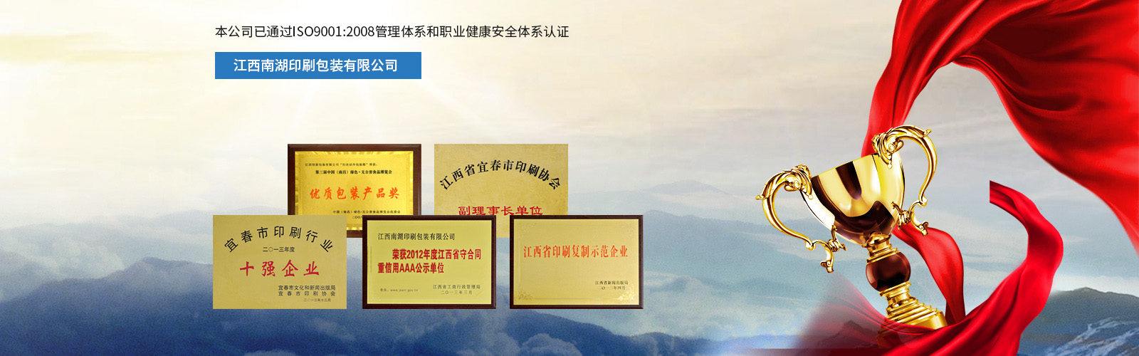 山東處處牛新型建材有限公司 