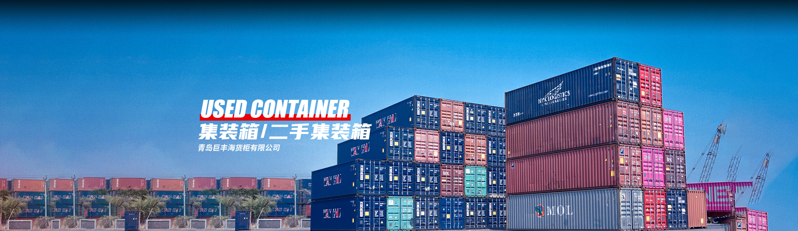 山東處處牛新型建材有限公司 